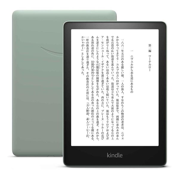 【ラッピング可】【新品】Kindle キンドル Paperwhite シグニチャー エディション 32GB 広告なし ライトグリーン