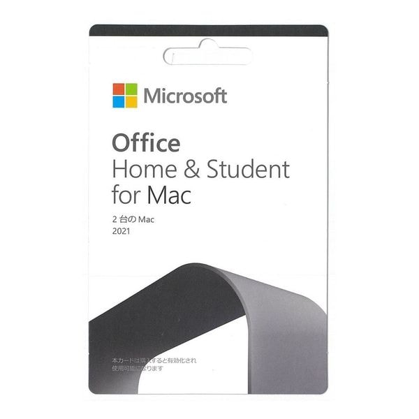 【新品】Microsoft Office マイクロソフト Office Home & Student 2021 for Mac【ポスト投函便・代引き不可・メール便】