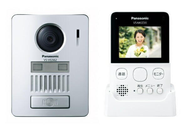 【即日発送】【新品 箱不良・シュリンク破れ品】Panasonic パナソニック ワイヤレスドアホン 2.7型モニター VS-SGZ20L