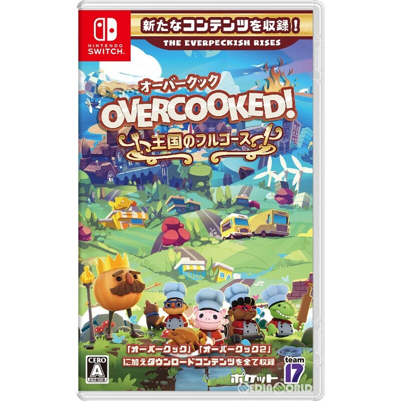 【ラッピング可】【メール便】【新品】任天堂 Nintendo Switch ゲームソフト Overcooked！ 王国のフルコース