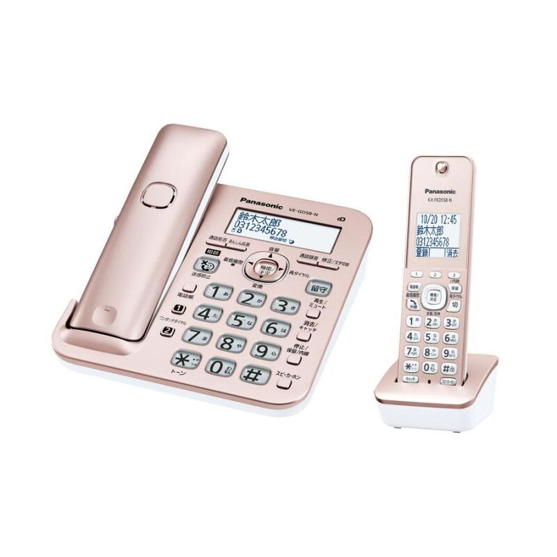 【ラッピング可】【即日発送】【新品】Panasonic パナソニック 電話機 VE-GD58DL-N ピンクゴールド