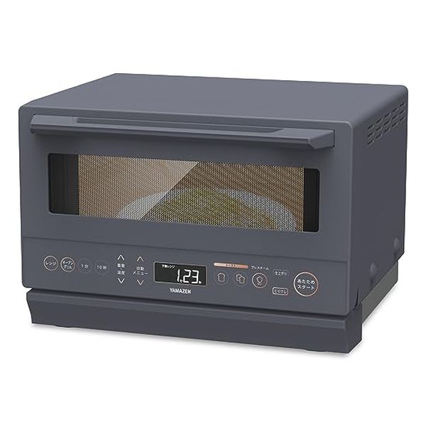 【即日発送】【新品】YAMAZEN 山善 オーブンレンジ YRZ-WF150TV グレー
