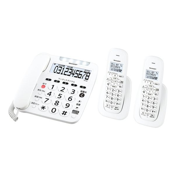 【即日発送】【新品】SHARP シャープ デジタルコードレス電話機 JD-V39CW 子機2台 ホワイト