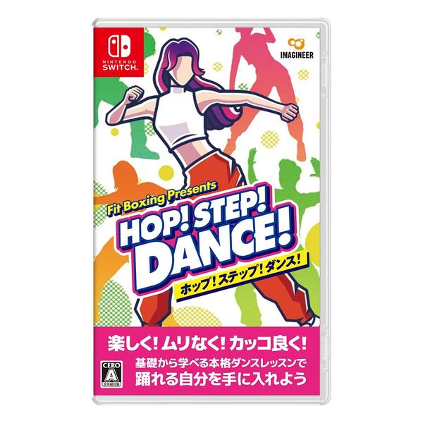 【ラッピング可】【メール便】【新品】任天堂 Nintendo Switch ゲームソフト Fit Boxing Presents HOP! STEP!