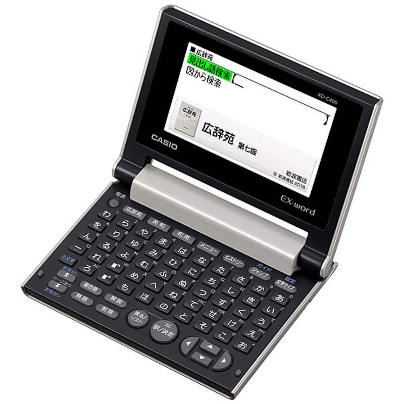 【即日発送】【新品】CASIO カシオ 電子辞書 エクスワード XD-C400GD シャンパンゴールド