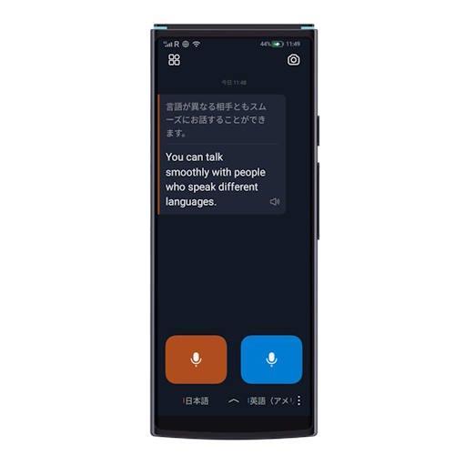 【即日発送】【新品 箱不良・シュリンク破れ品】iFLYTEK アイフライテック 翻訳機 Smart Translator ブラック
