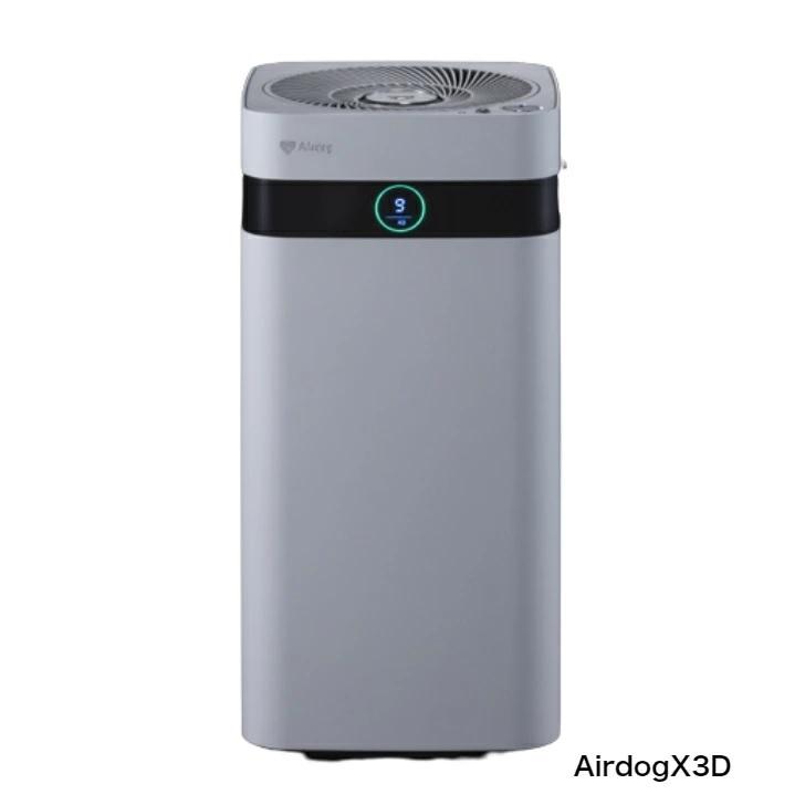 【即日発送】【新品 箱不良・シュリンク破れ品】Airdog X3D 空気清浄機 KJ200F-X3D