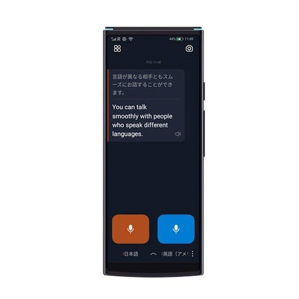 【新品】iFLYTEK アイフライテック 翻訳機 カメラ翻訳 Smart Translator