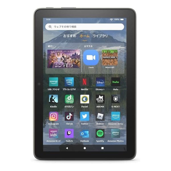 【新品】Amazon アマゾン タブレット Fire HD 8 Plus HD ディスプレイ 32GB グレー