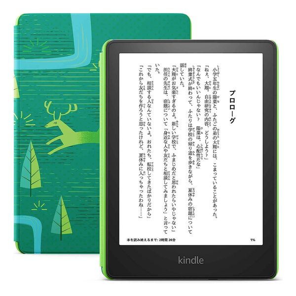 【即日発送】【新品 箱不良・シュリンク破れ品】Amazonアマゾン Kindle Paperwhite (第11世代) キッズモデル エメラルドフォレストカバー