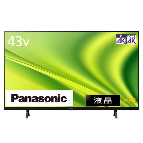 【新品】Panasonic パナソニック 43V型液晶テレビ VIERA ビエラ MX800 HTH-43MX800 ブラック