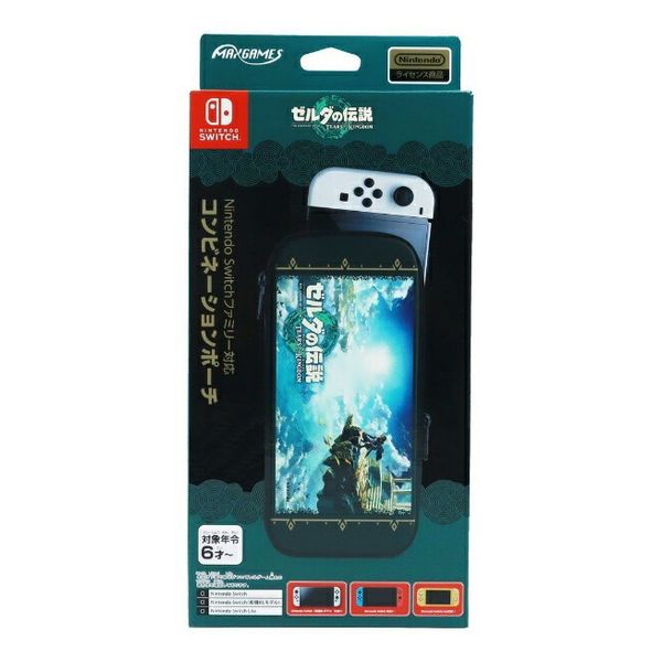 【ラッピング可】【即日発送】【新品】MAXGAMES マックスゲームズ Nintendo Switchファミリー対応コンビネーションポーチ ゼルダの伝説 ティアーズ オブ ザ キングダム HEGP-09ZRTK