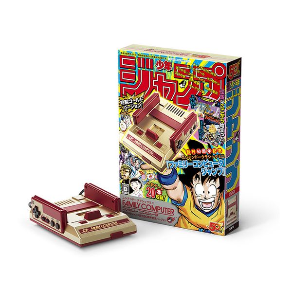 【即日発送】【新品 箱不良・シュリンク破れ品】Nintendo 任天堂 ニンテンドークラシックミニ ファミリーコンピュータ 週刊少年ジャンプ創刊50周年記念バージョン CLV-S-HVJJ
