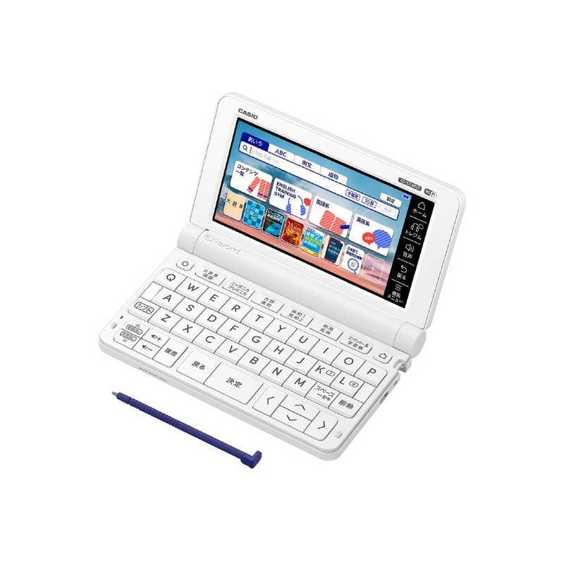 【即日発送】【新品】CASIO カシオ 電子辞書 エクスワード XD-SX4820WE ホワイト