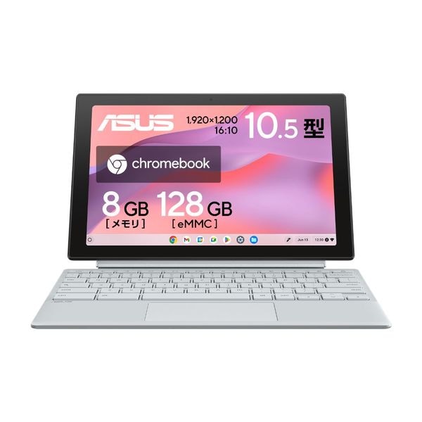 【新品】ASUS エイスース ノートパソコン Chromebook CM30 Detachable CM3001 eMMC：128GB CM3001DM2A-R70006 フォグシルバー