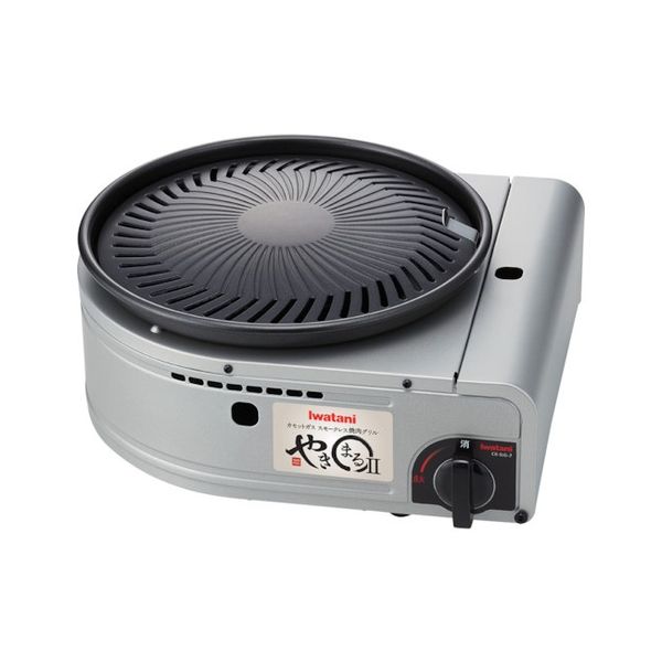 【即日発送】【新品 箱不良・シュリンク破れ品】Iwatani 岩谷産業 カセットガス スモークレス焼肉グリル やきまる2 CB-SLG-2 シルバー＆ブラック