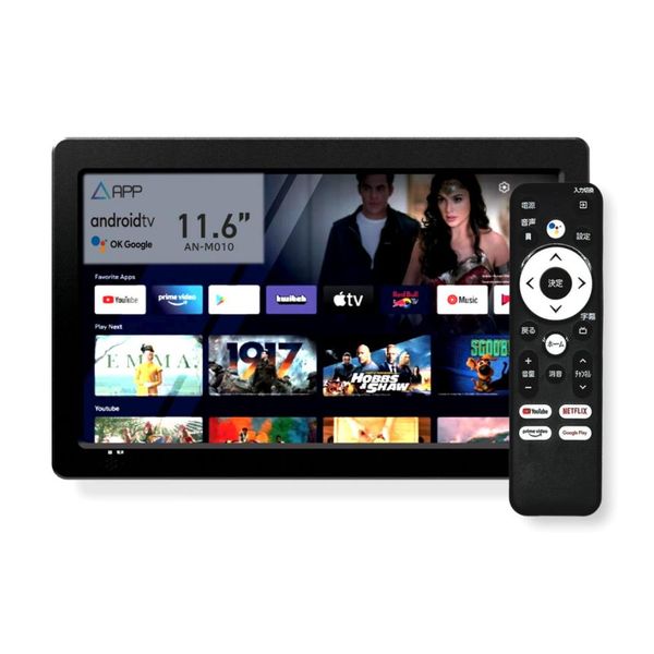 【新品】KEIYO ケイヨー APPスマートリアモニター 11.6インチ 車載スマートリアモニター with Android TV AN-M010
