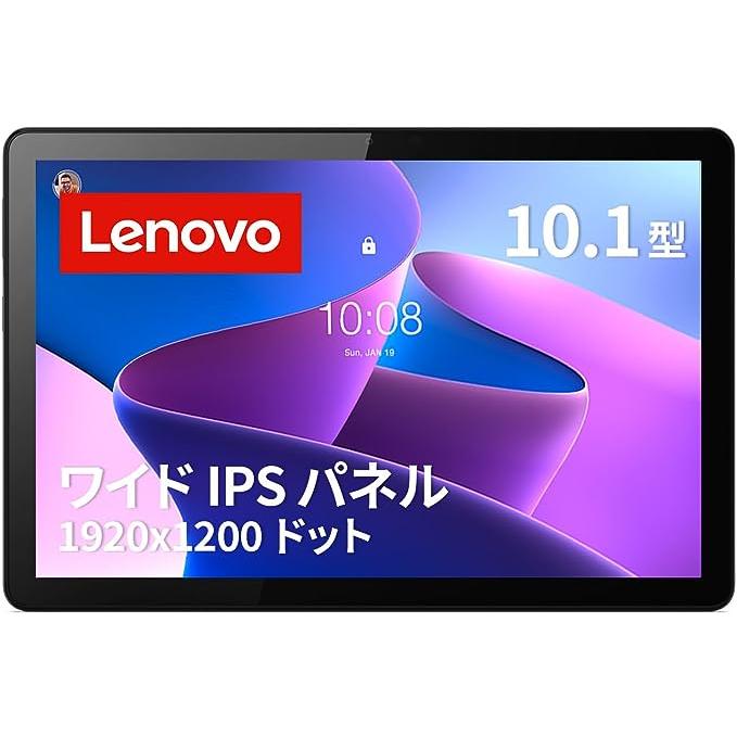 【新品】Lenovo レノボ Tab B10 3rd Gen タブレット ZAAE0116JP ストームグレー
