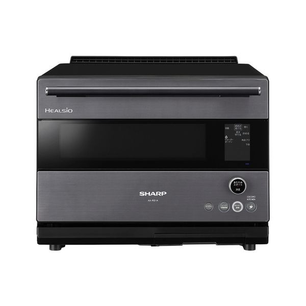 【即日発送】【新品】SHARP シャープ スチームオーブンレンジ HEALSIO AX-RS1A-H 30L グレー系ダークメタル