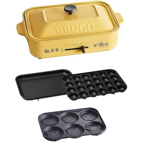 【即日発送】【新品】BRUNO ブルーノ ホットプレート ポケモン BOE118-YE イエロー