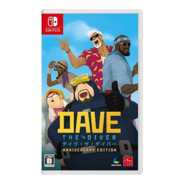 【ラッピング可】【メール便】【新品】任天堂 Nintendo Switch ゲームソフト デイヴ・ザ・ダイバー ANNIVERSARY EDITION