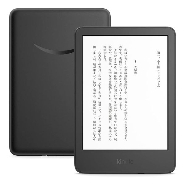 【ラッピング可】【新品】Amazon アマゾン 電子リーダー Kindle 11世代 16GB 広告無モデル C2V2L3 ブラック