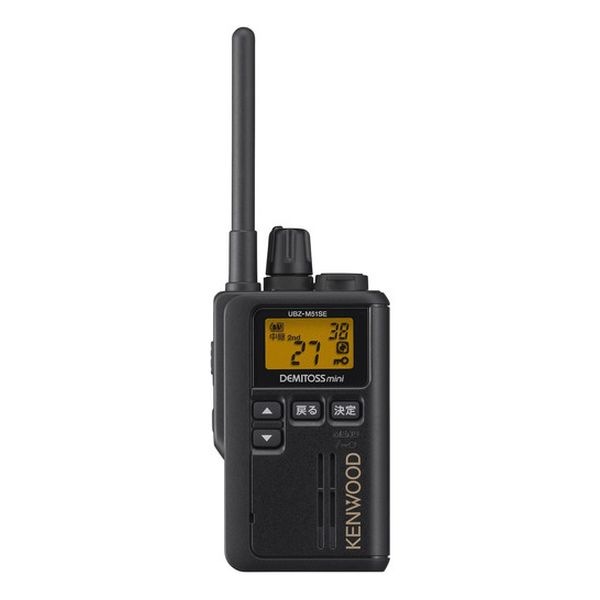 【新品】KENWOOD ケンウッド 中継機対応特定小電力トランシーバー DEMITOSS MINI UBZ-M51SE-B ブラック