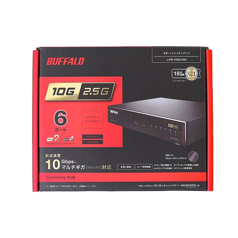 【即日発送】【中古】Buffalo バッファロー スイッチングhub LXW-10G2/2G4 ブラック