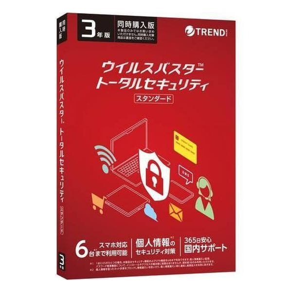 【新品】TREND MICRO トレンドマイクロ セキュリティソフト ウイルスバスター トータルセキュリティ スタンダード パッケージ版 3年 6台 単品購入可