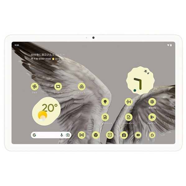【即日発送】【新品 箱不良・シュリンク破れ品】Google Pixel Tablet Porcelain 128GB スピーカー無しモデル 2024モデル GA06156-JP