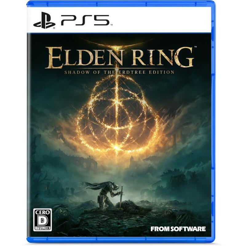 【ラッピング可】【メール便】【新品】PlayStation5 PS5 ゲームソフト ELDEN RING SHADOW OF THE ERDTREE EDITION