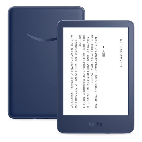 【新品】Amazon アマゾン 電子書籍リーダー Kindle 16GB 6インチディスプレイ 広告あり デニム