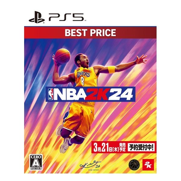 【ラッピング可】【メール便】【新品】PlayStation5 PS5 ゲームソフト NBA 2K24 BEST PRICE ELJS-20059