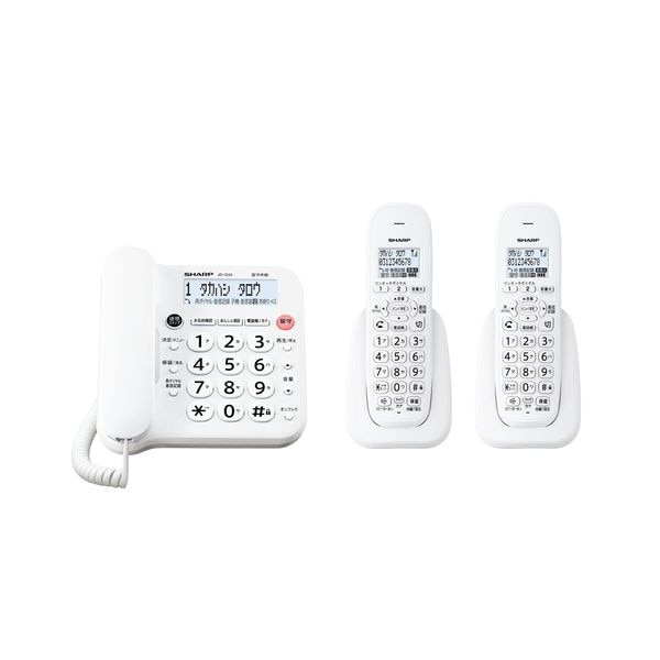 【新品】SHARP シャープ 電話機 (子機2台 /コードレス) JD-G33CW ホワイト系