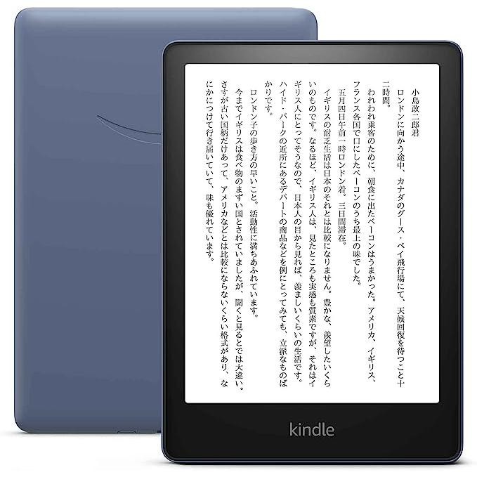 【即日発送】【新品 箱不良・シュリンク破れ品】Kindle キンドル Paperwhite シグニチャー エディション 32GB デニムブルー