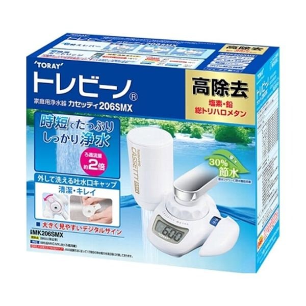 【ラッピング可】【即日発送】【新品】東レ 蛇口直結型浄水器 トレビーノ カセッティ MK206SMX