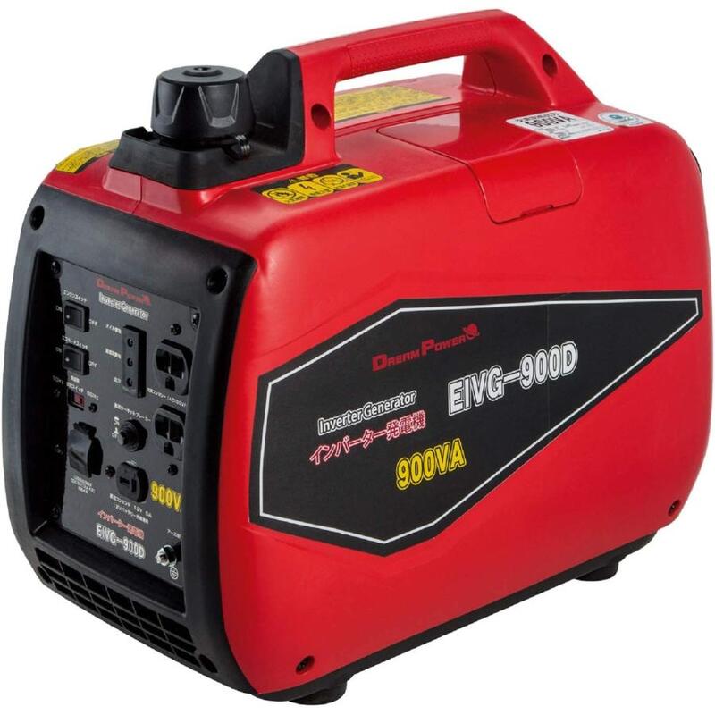 【即日発送】【新品】YAMAZEN 山善 インバーター発電機 DREAM POWER EIVG-900D