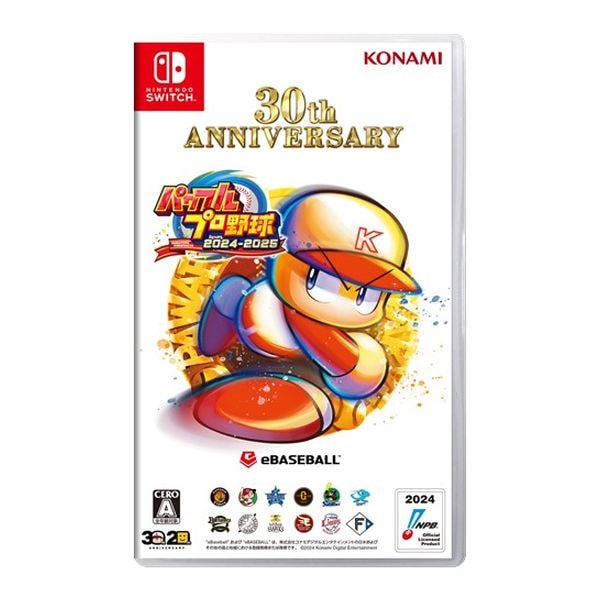 【ラッピング可】【メール便】【新品】任天堂 Nintendo Switch ゲームソフト パワフルプロ野球2024-2025 HAC-P-BD3MA