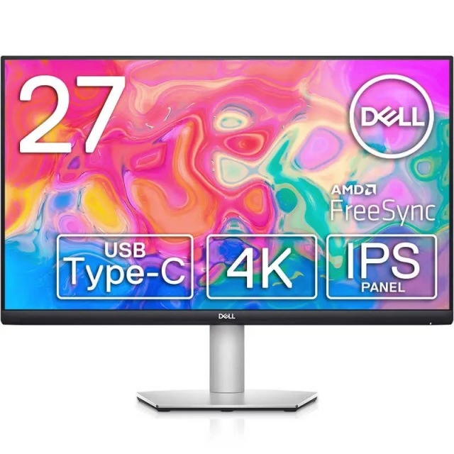 【即日発送】【新品 箱不良・シュリンク破れ品】DELL デル USB-C接続 PCモニター Sシリーズ 27型 4K(3840×2160）ワイド S2722QC-R シルバー