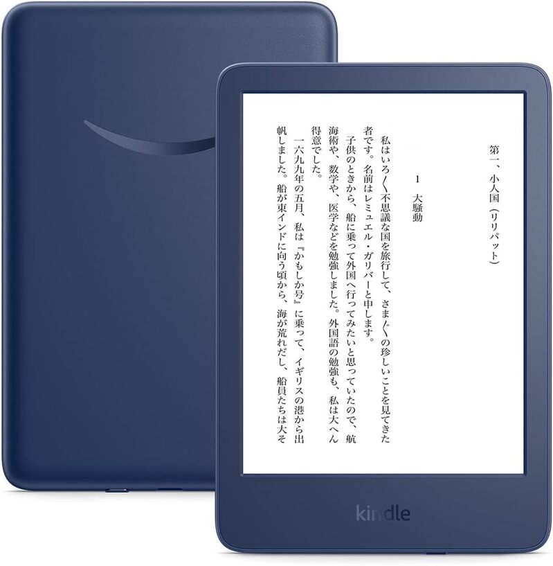 【ラッピング可】【新品】Amazon アマゾン Kindle 電子書籍リーダー 第11世代 広告なし 16GB デニムブルー