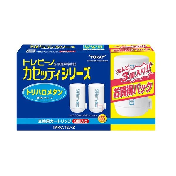 【即日発送】【新品 箱不良・シュリンク破れ品】TORAY 東レ トレビーノ 蛇口直結型 浄水器カートリッジ 3個入り MKCT2J-Z