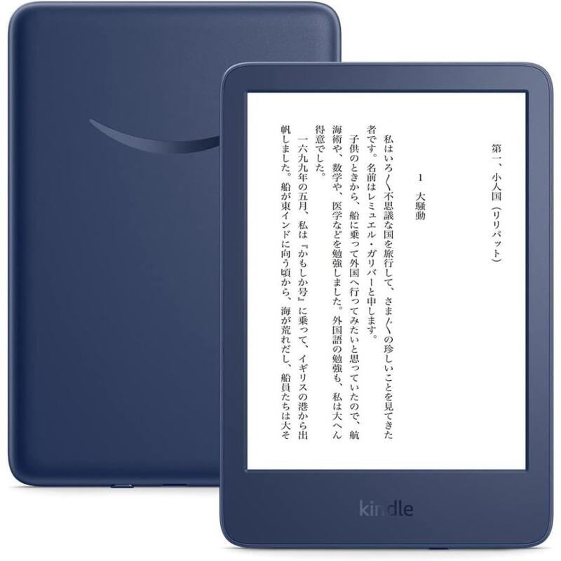 【即日発送】【新品 箱不良・シュリンク破れ品】Amazon アマゾン Kindle 電子書籍リーダー 第11世代 16GB デニムブルー