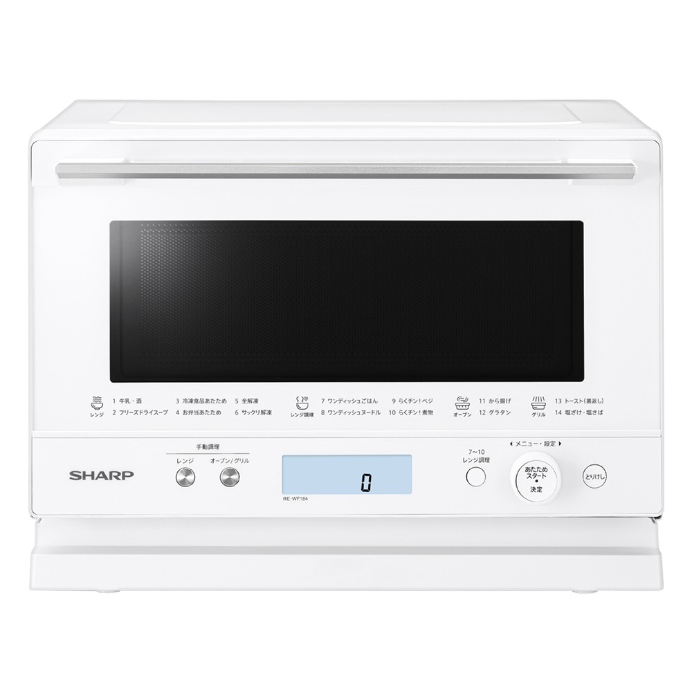 【新品】SHARP シャープ オーブンレンジ PLAINLY RE-WF184-W ホワイト系