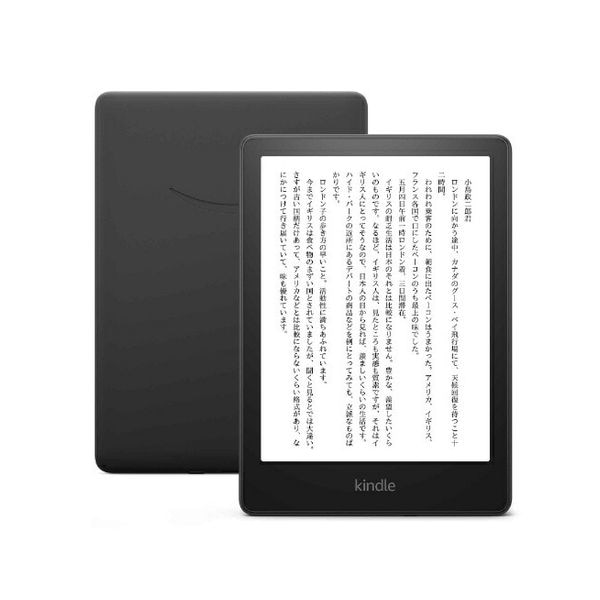 【ラッピング可】【新品】Amazon アマゾン Kindle Paper white 6.8インチ ディスプレイ 広告なし 16GB ブラック
