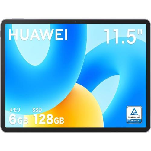 【即日発送】【新品 箱不良・シュリンク破れ品】HUAWEI ファーウェイ タブレットPC MatePad 11.5 BTK-W09 スペースグレー