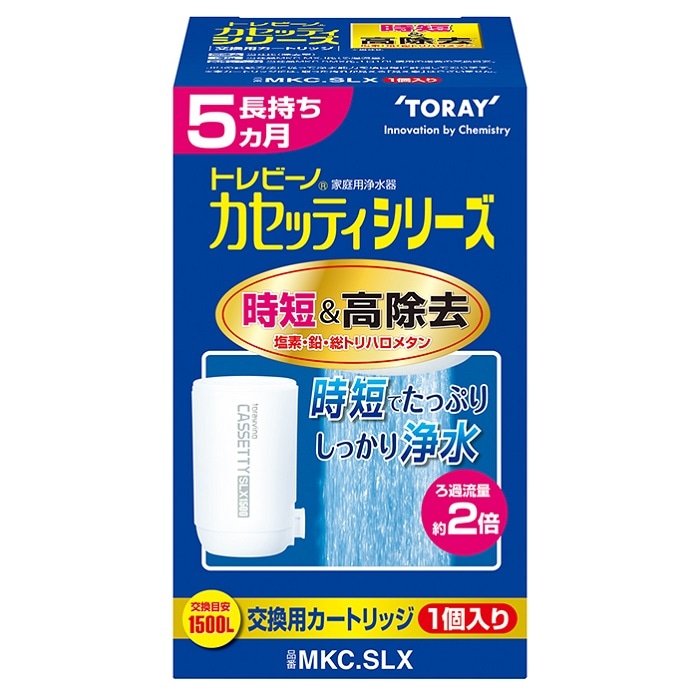 【即日発送】【新品 箱不良・シュリンク破れ品】TORAY 東レ 蛇口型 浄水器カートリッジ トレビーノ 1個入 MKC-SLX ホワイト