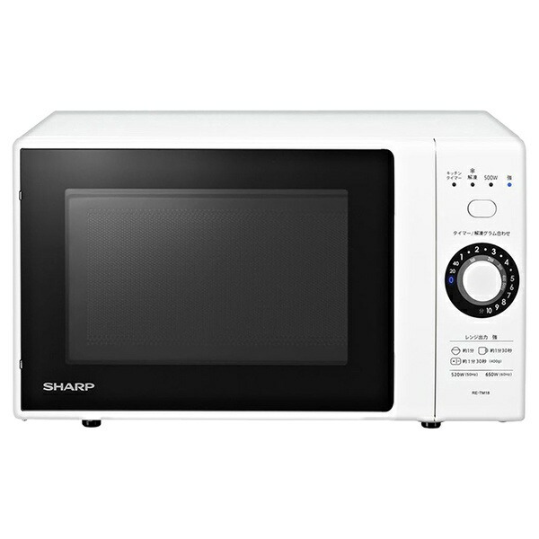 【新品】SHARP シャープ 単機能レンジ RE-TM18-W 18L 50/60Hz ホワイト