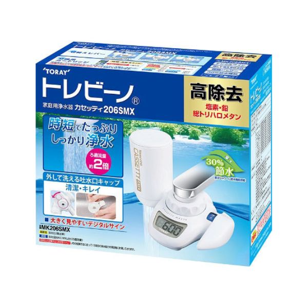 【即日発送】【新品 箱不良・シュリンク破れ品】東レ TORAY 浄水器 トレビーノ カセッティ MK206SMX