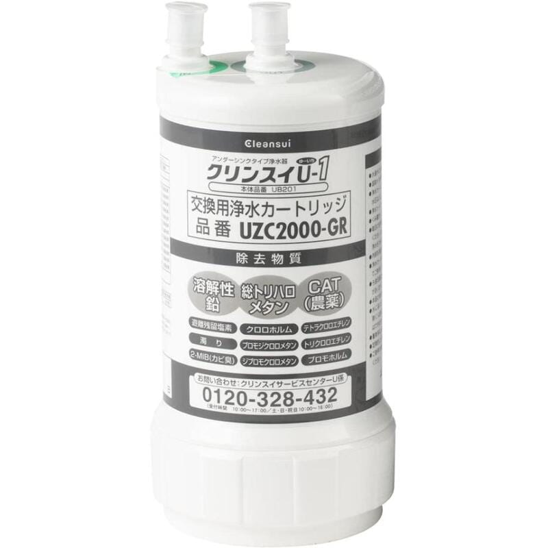 【即日発送】【新品 箱不良・シュリンク破れ品】三菱ケミカル・クリンスイ cleansui 浄水器カートリッジ UZC2000-GR