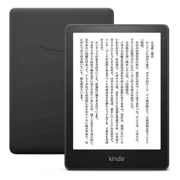 【即日発送】【新品 箱不良・シュリンク破れ品】Amazon アマゾン Kindle Paper white 6.8インチ ディスプレイ 広告なし 16GB ブラック